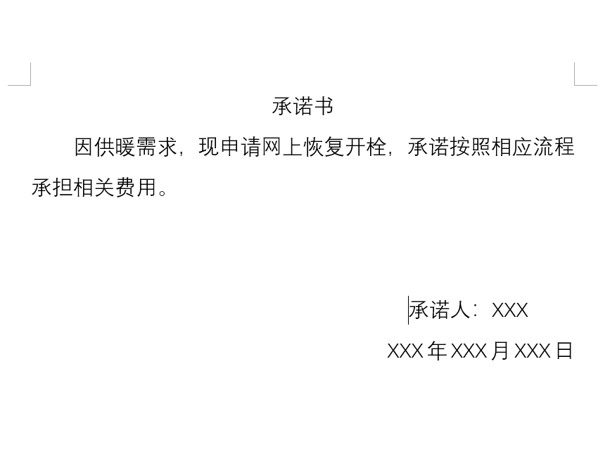 微信图片_20221129180714.png