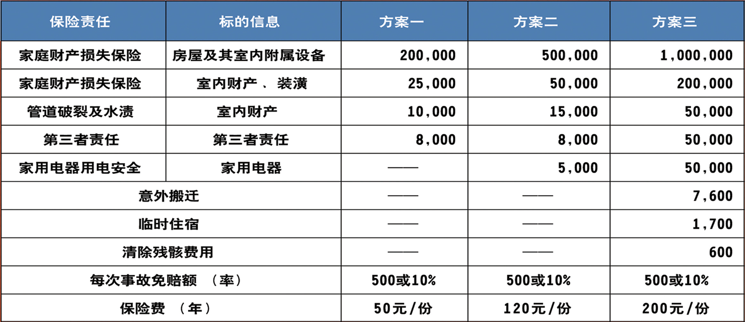 2024澳门原料网1688